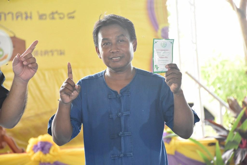 ภาพประกอบที่ 17