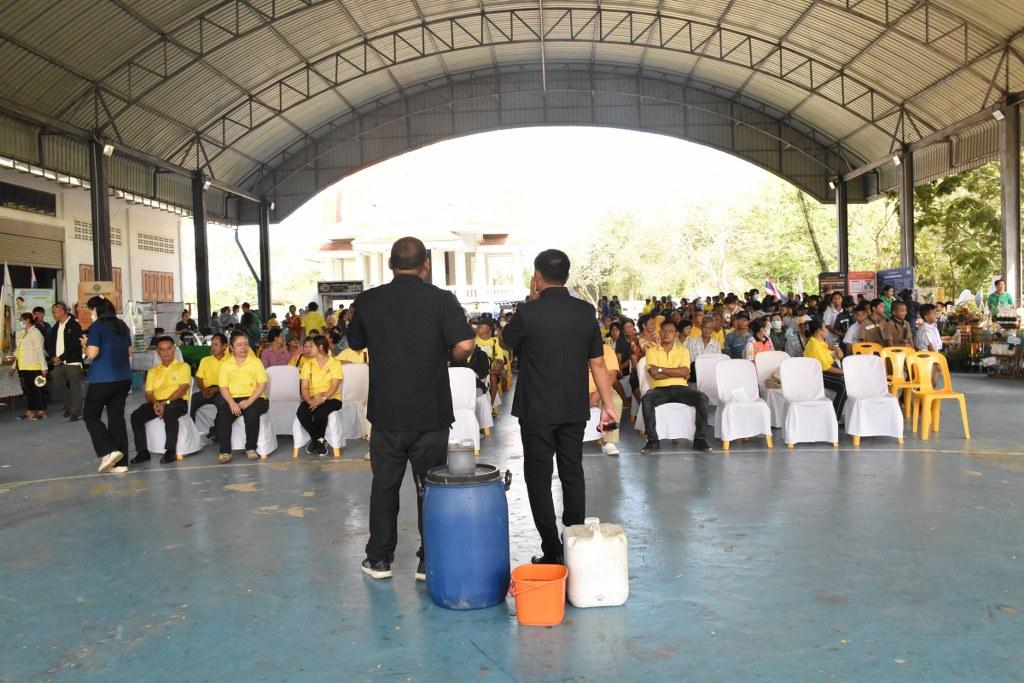 ภาพประกอบที่ 24