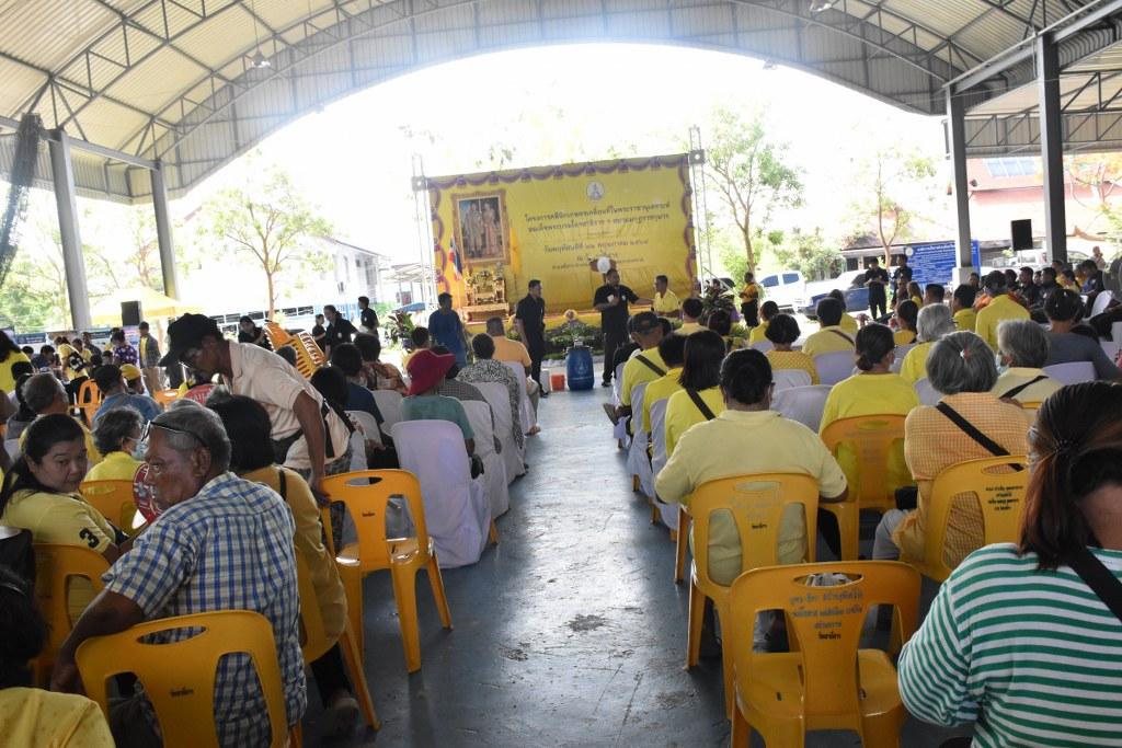 ภาพประกอบที่ 25