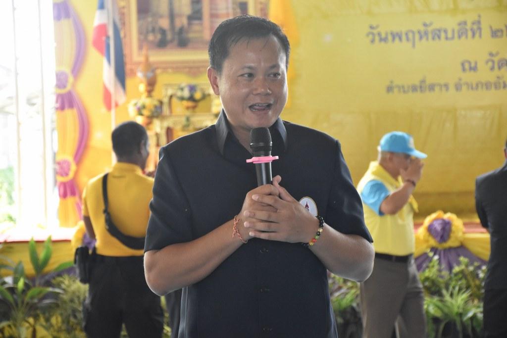 ภาพประกอบที่ 28