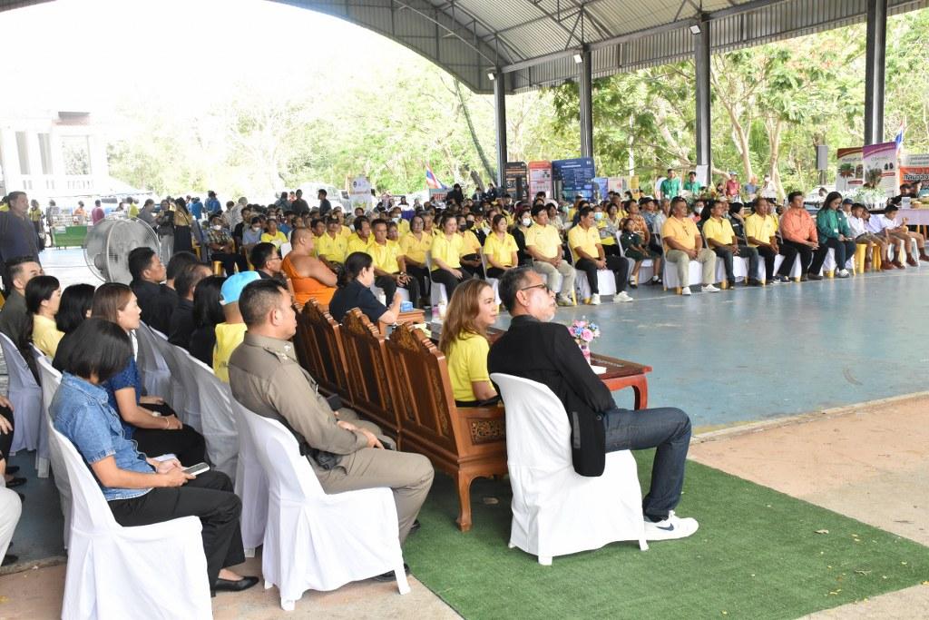 ภาพประกอบที่ 33