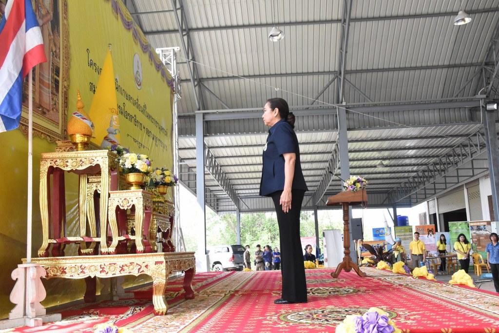 ภาพประกอบที่ 34