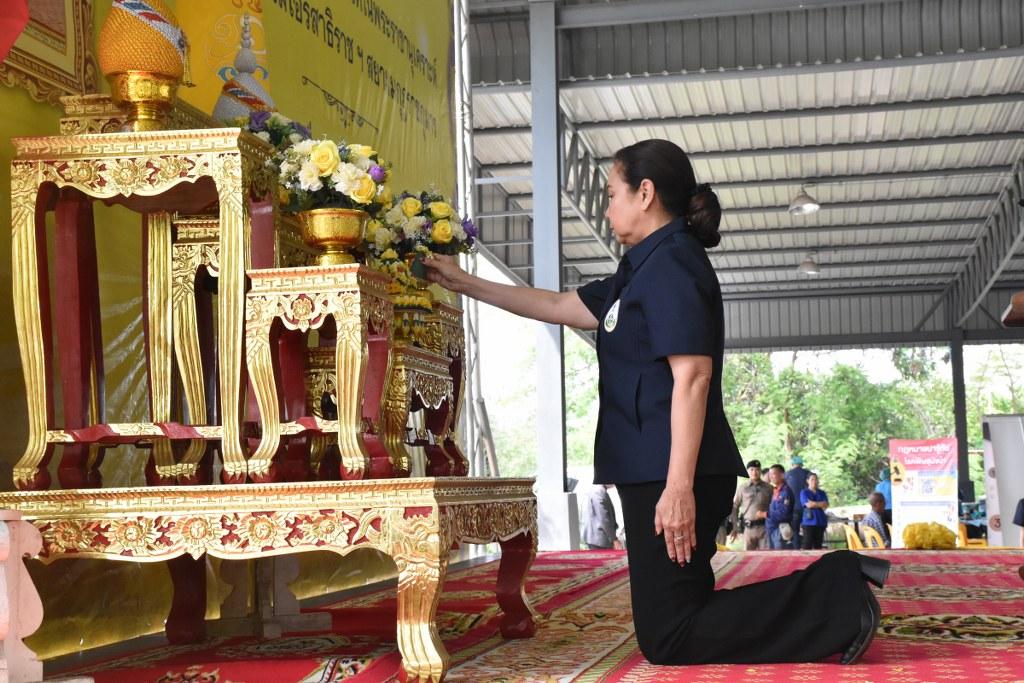 ภาพประกอบที่ 35