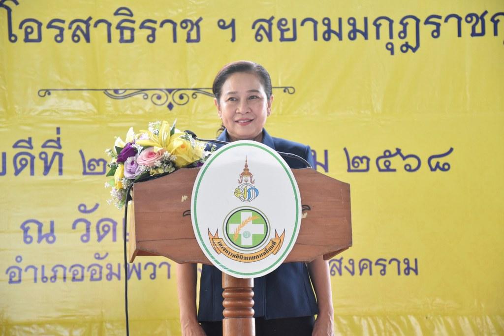 ภาพประกอบที่ 37