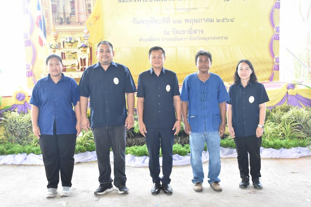 ภาพประกอบที่ 47