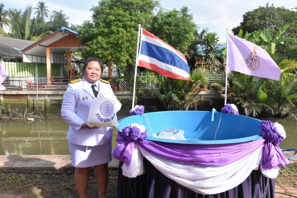 ภาพประกอบที่ 3