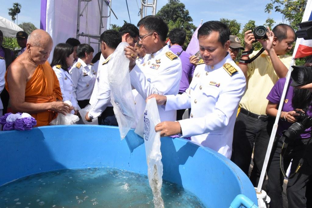 ภาพประกอบที่ 15