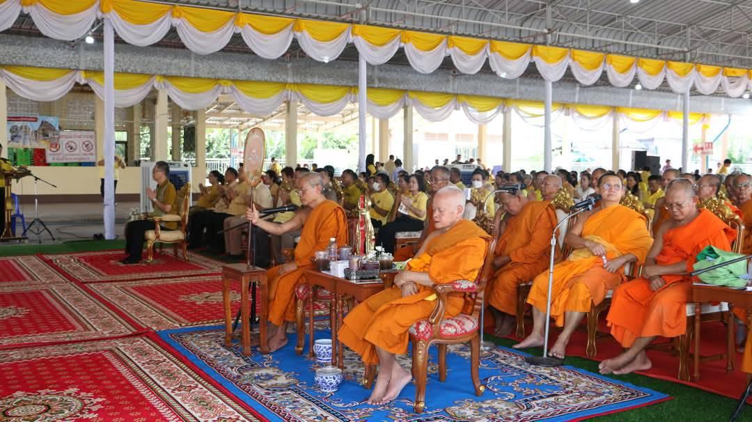 ภาพประกอบที่ 2