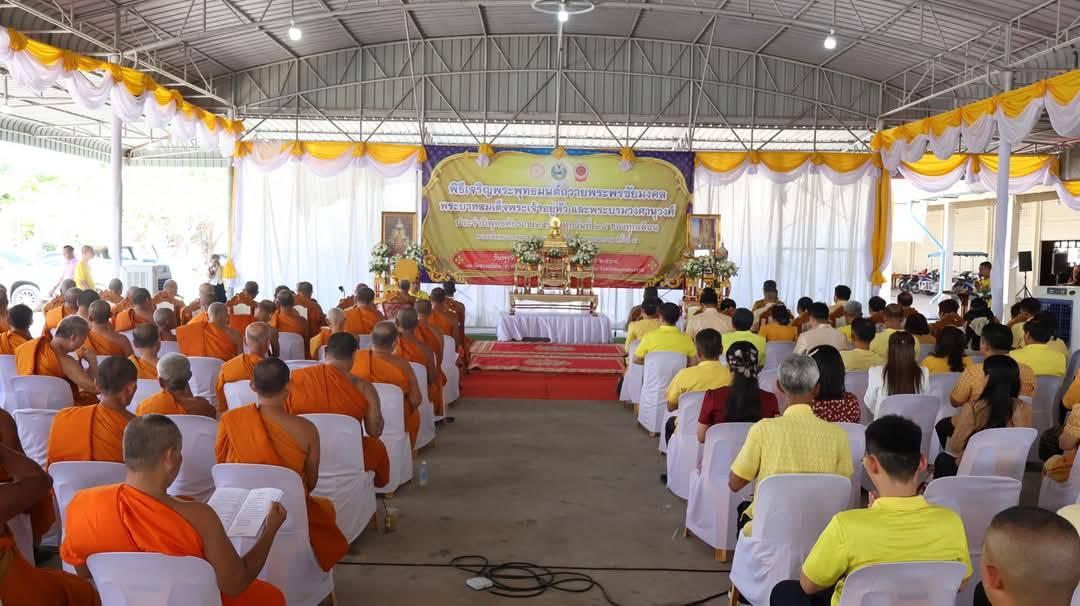 ภาพประกอบที่ 4