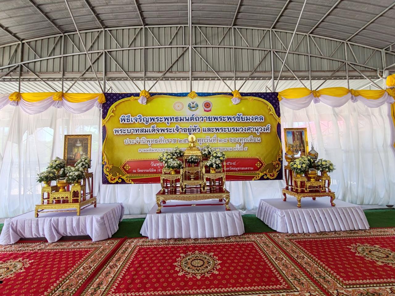 ภาพประกอบที่ 5