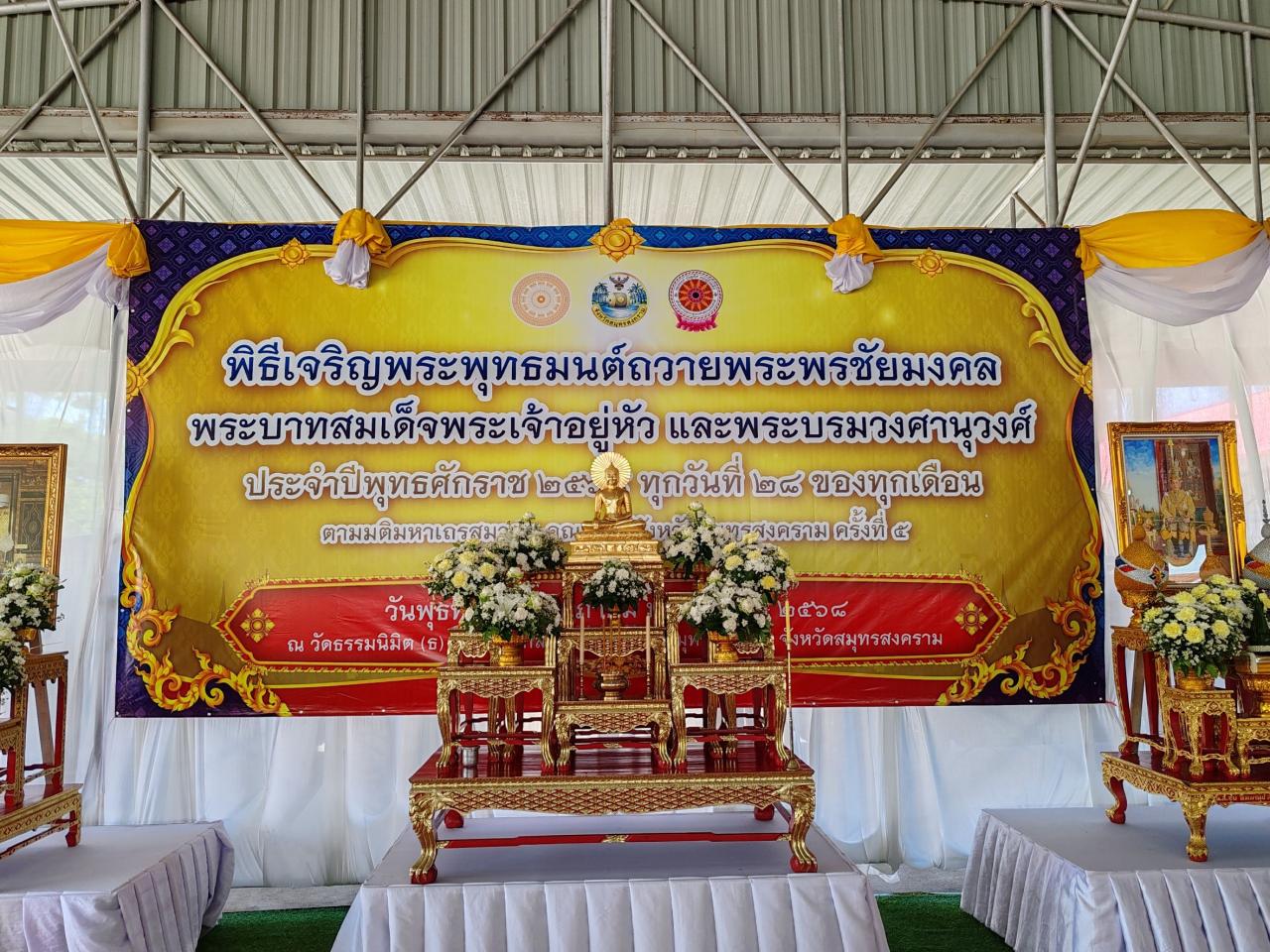ภาพประกอบที่ 6