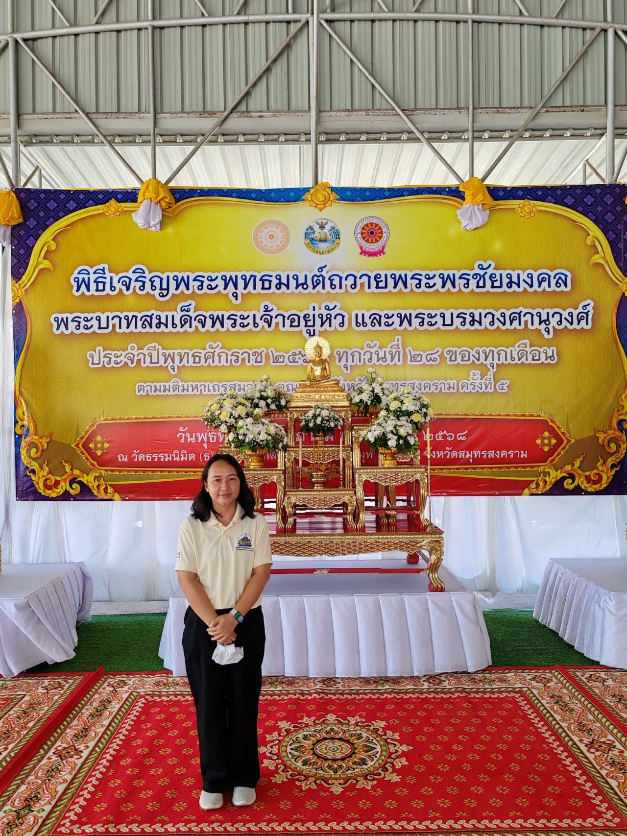 ภาพประกอบที่ 7