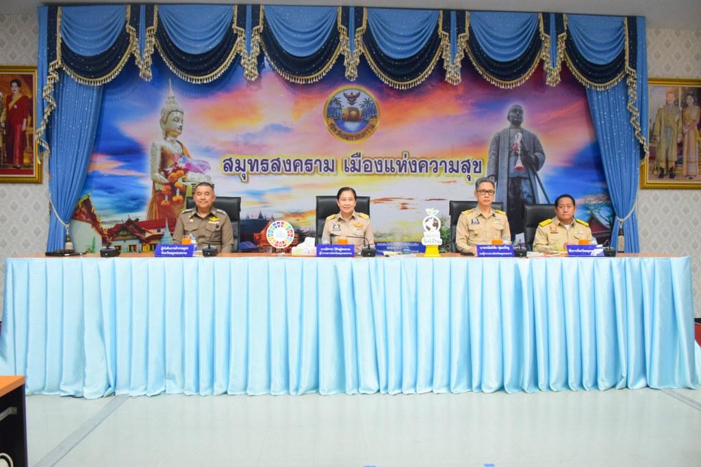 ภาพประกอบที่ 2