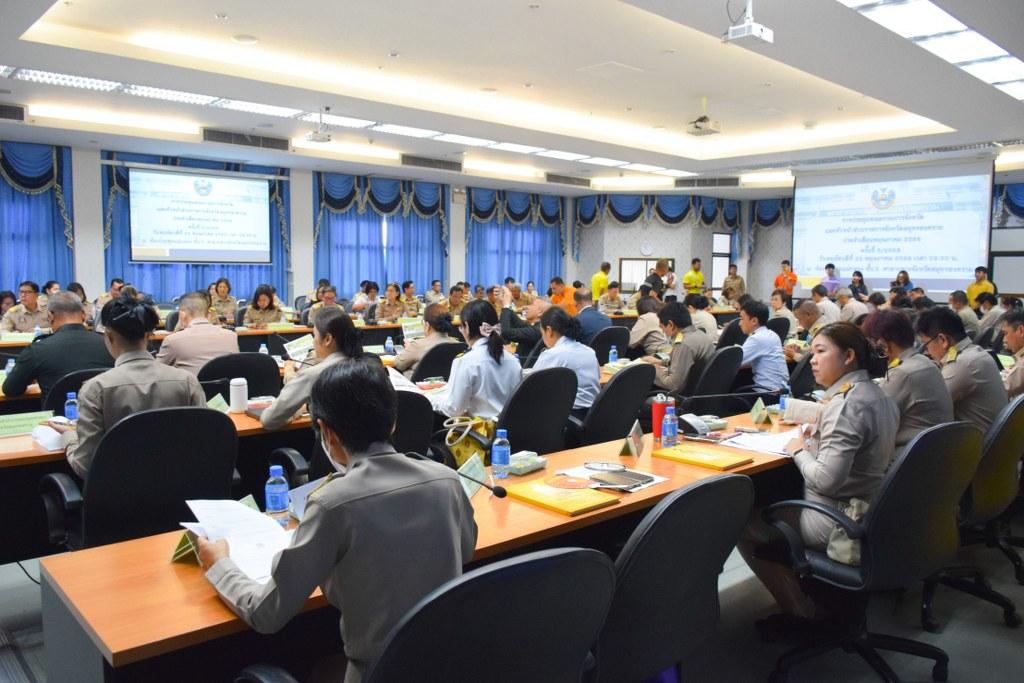 ภาพประกอบที่ 5