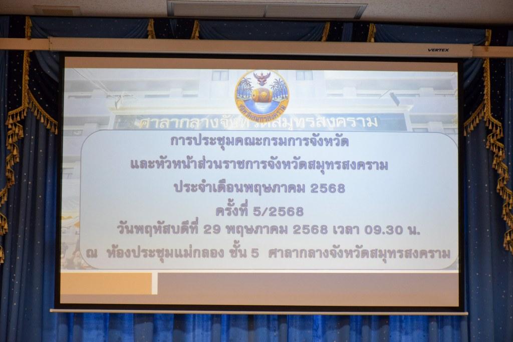 ภาพประกอบที่ 10