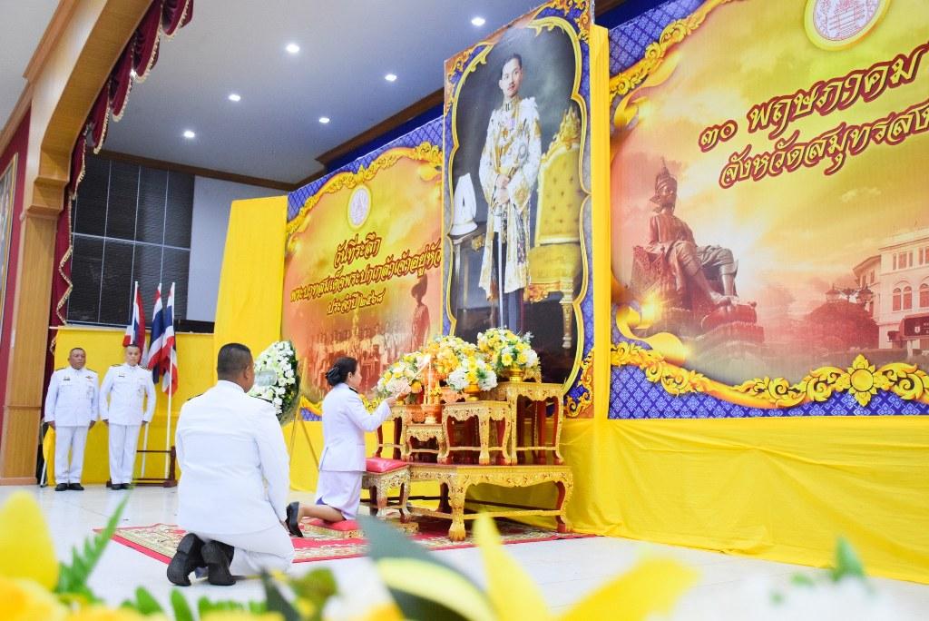 ภาพประกอบที่ 1