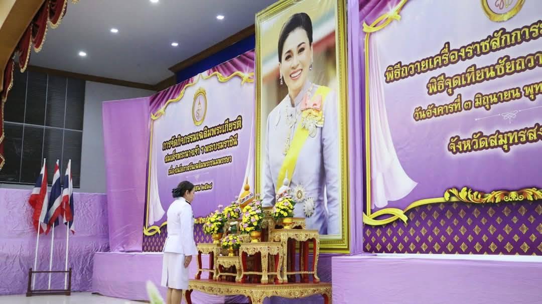 ภาพประกอบที่ 1