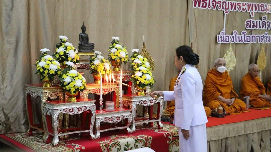 ภาพประกอบที่ 2