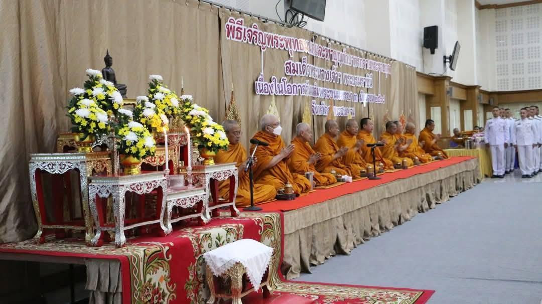 ภาพประกอบที่ 3