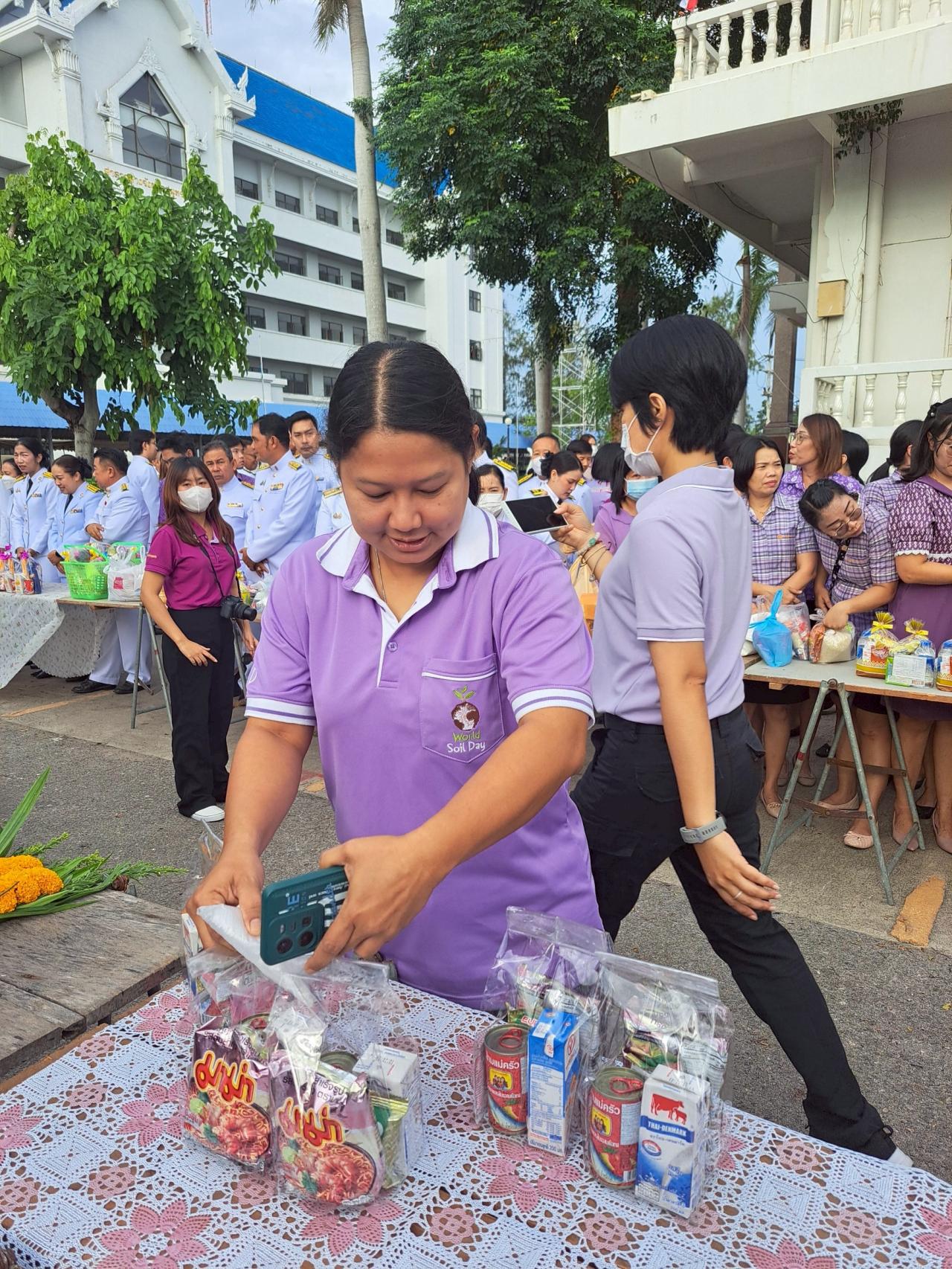 ภาพประกอบที่ 4