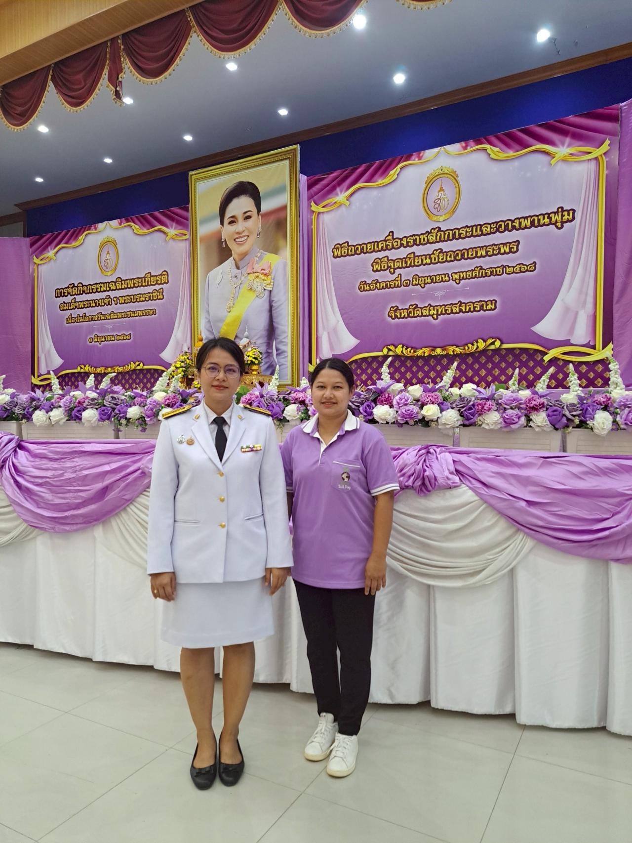 ภาพประกอบที่ 6