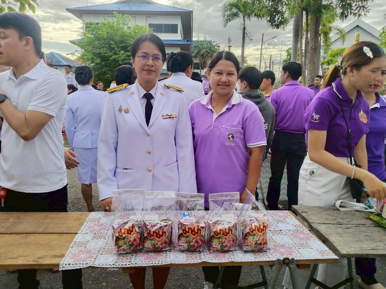 ภาพประกอบที่ 7