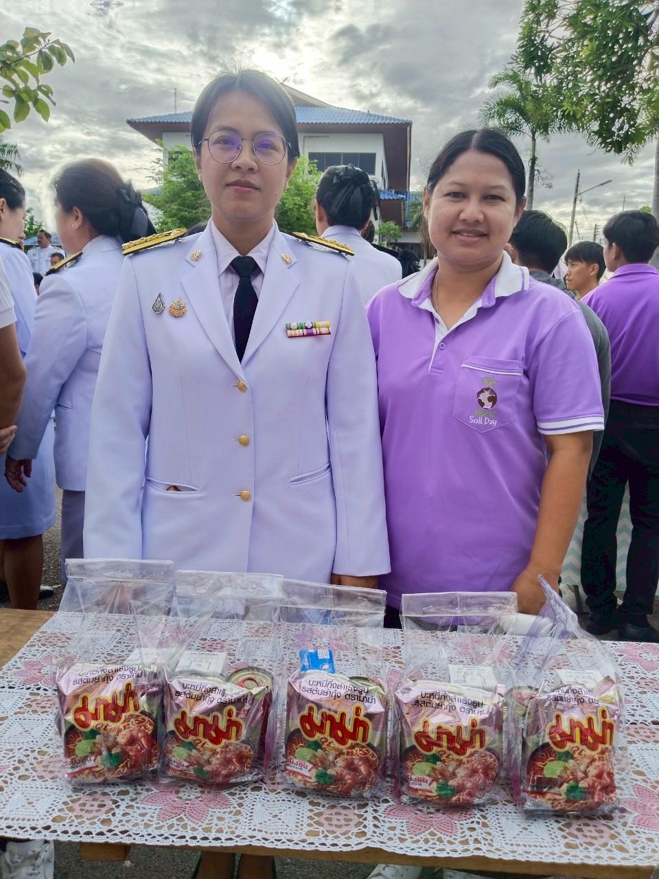 ภาพประกอบที่ 8