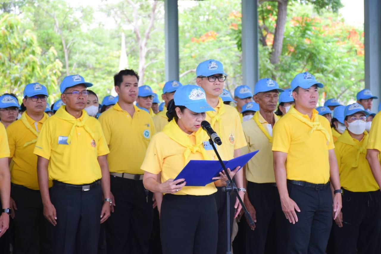 ภาพประกอบที่ 2