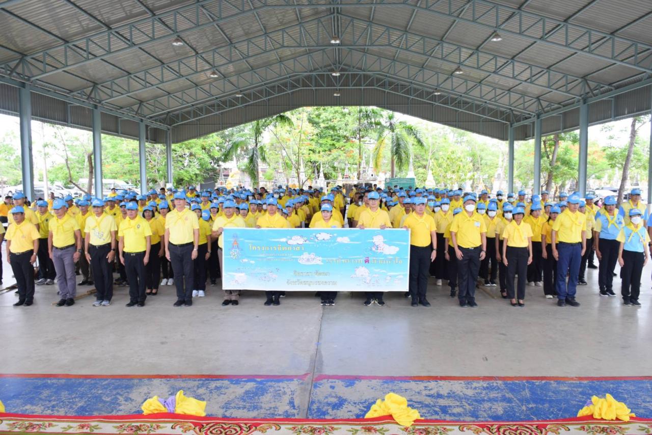 ภาพประกอบที่ 3