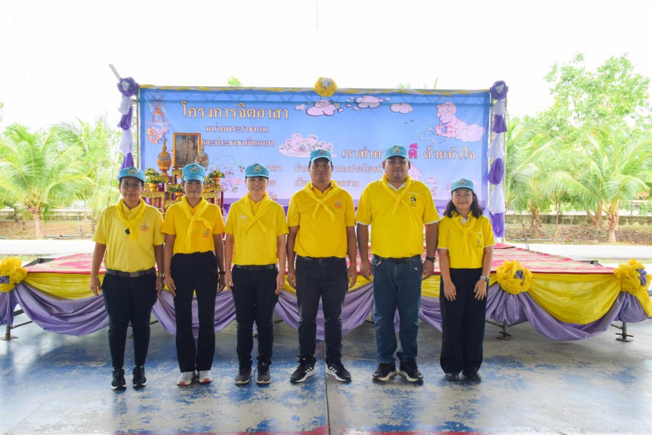 ภาพประกอบที่ 4