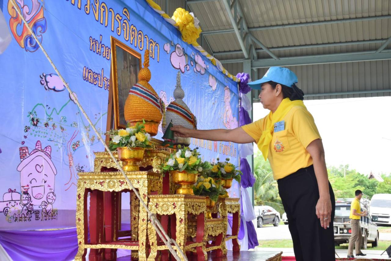 ภาพประกอบที่ 9
