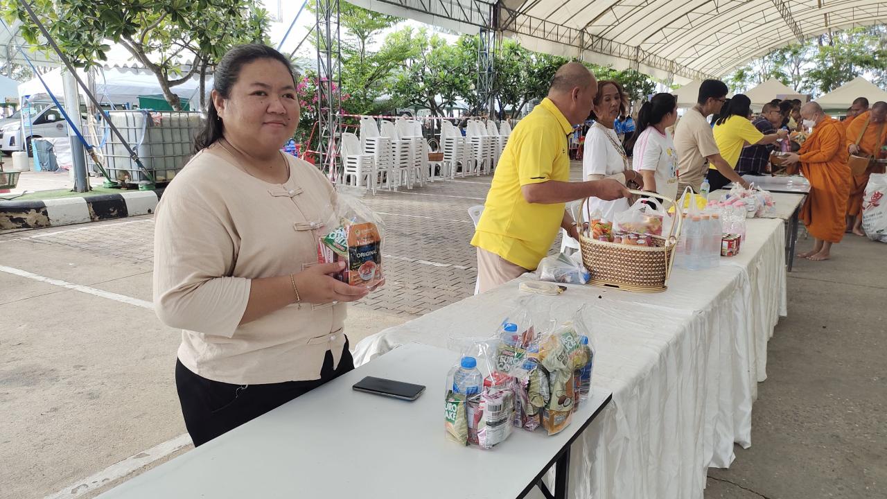 ภาพประกอบที่ 2