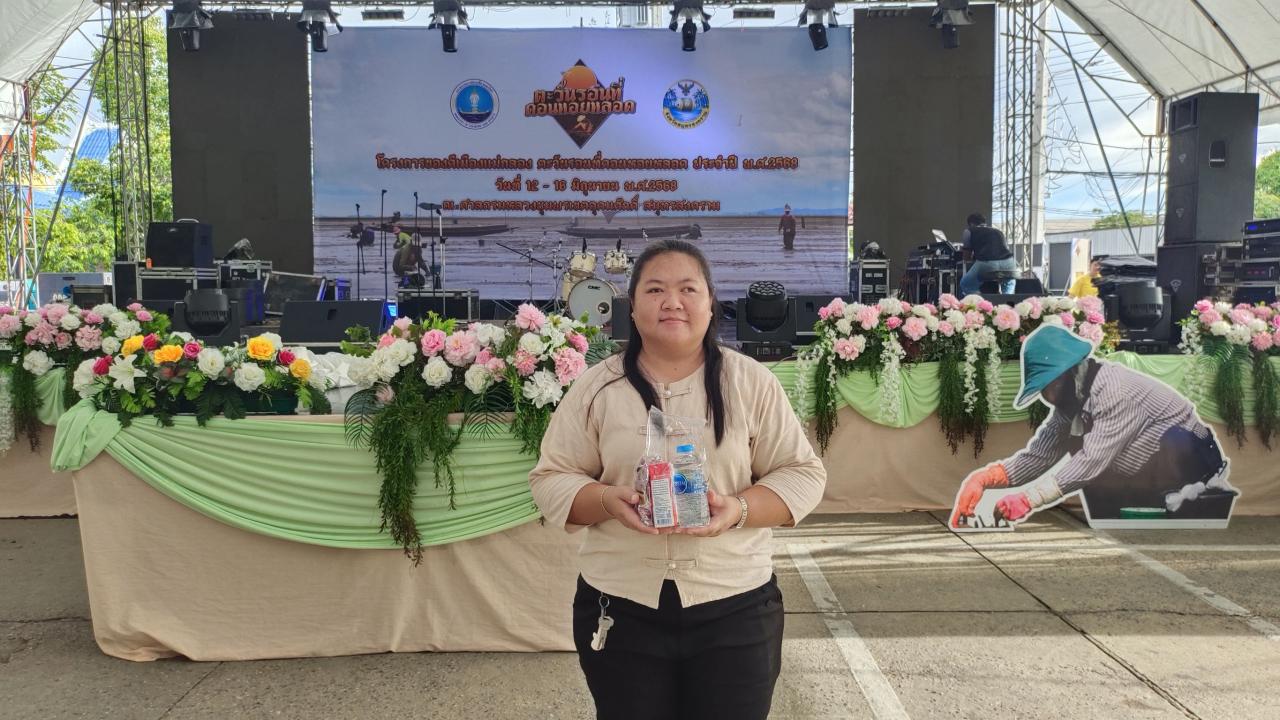 ภาพประกอบที่ 5