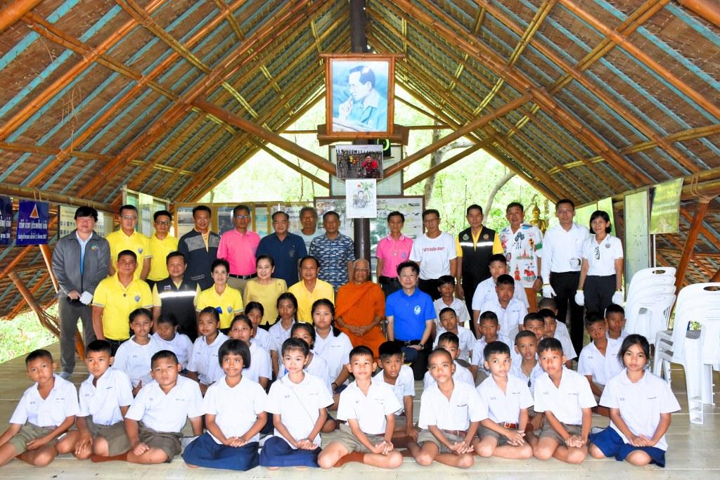 ภาพประกอบที่ 0