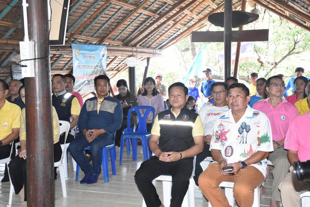 ภาพประกอบที่ 1