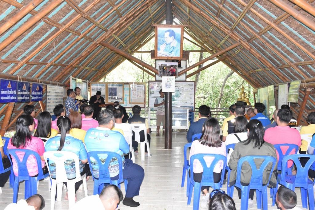 ภาพประกอบที่ 3