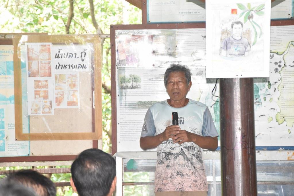 ภาพประกอบที่ 4