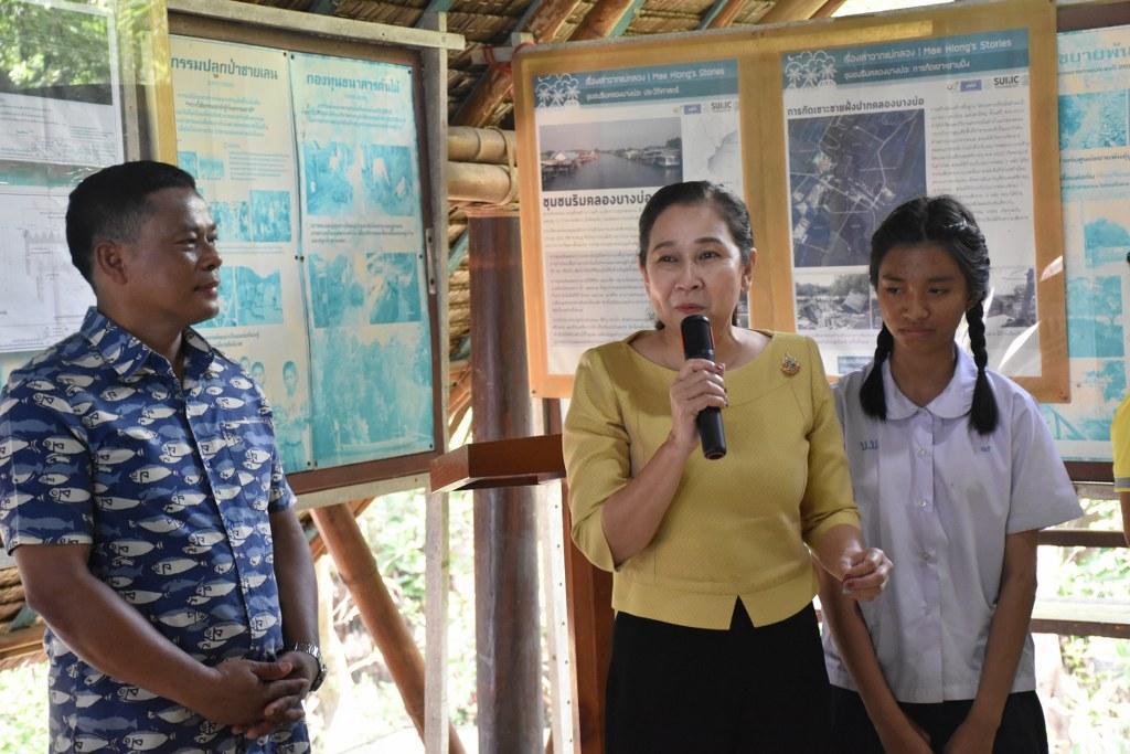 ภาพประกอบที่ 6