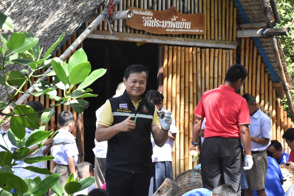 ภาพประกอบที่ 13