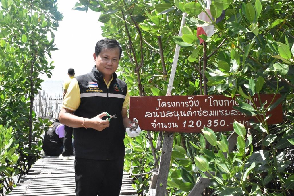 ภาพประกอบที่ 16