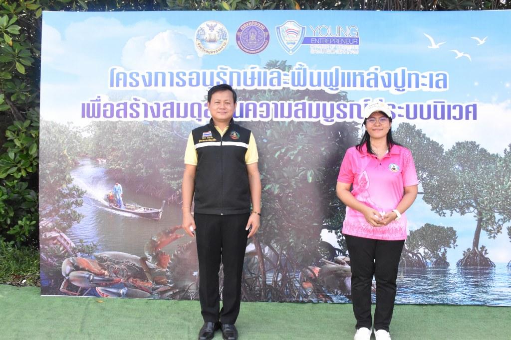 ภาพประกอบที่ 20