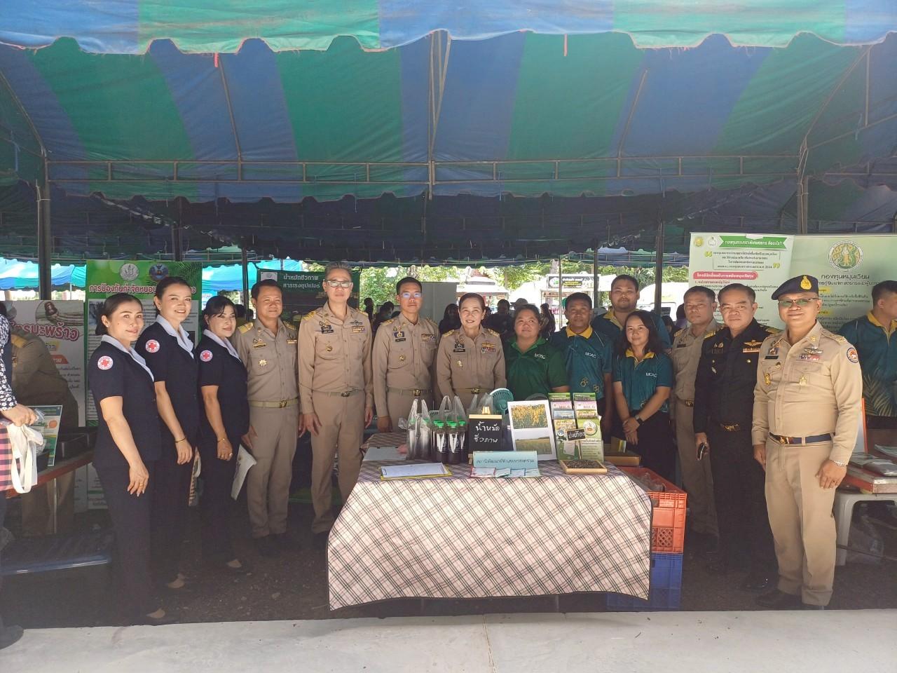 ภาพประกอบที่ 5