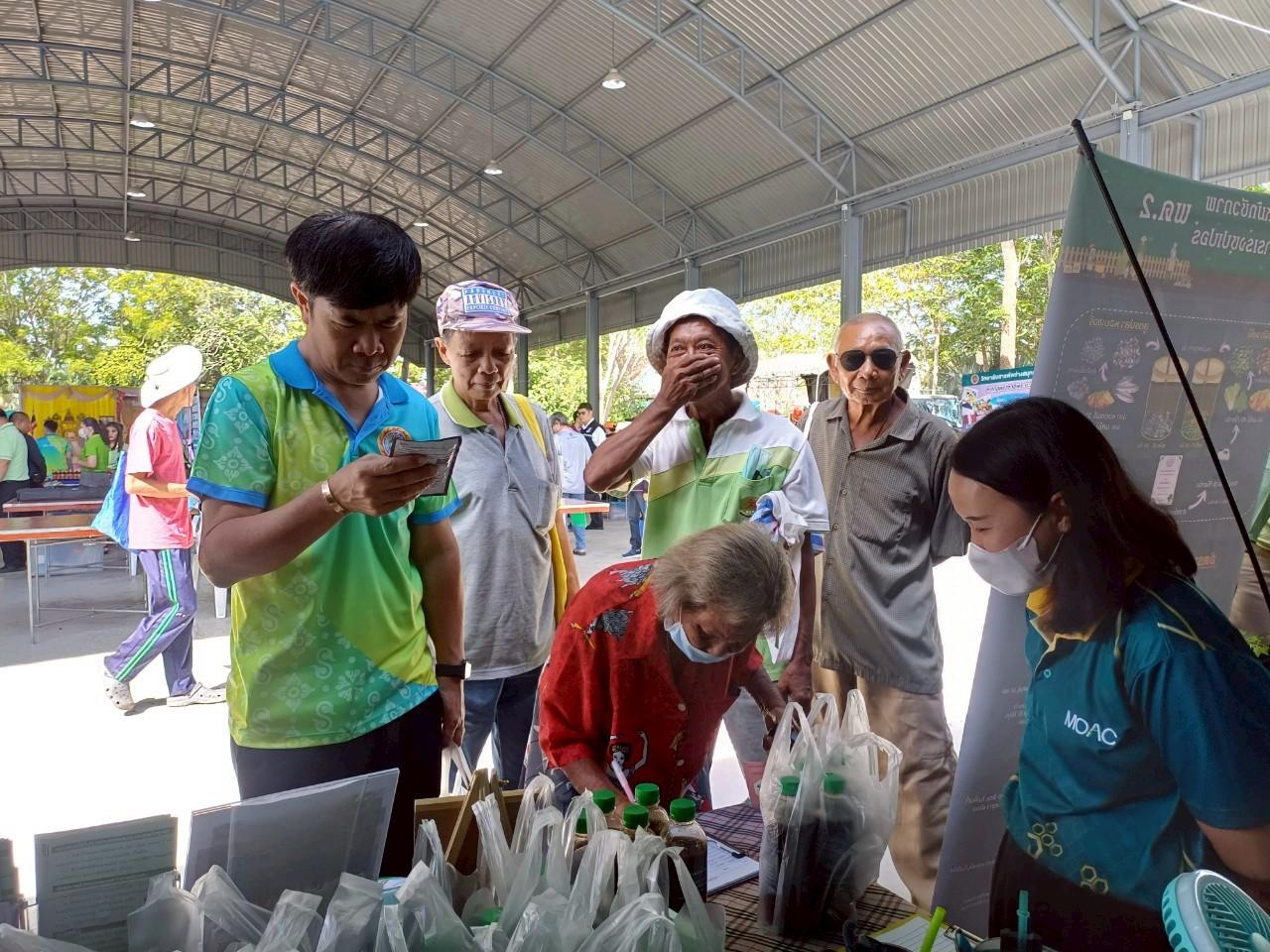 ภาพประกอบที่ 7