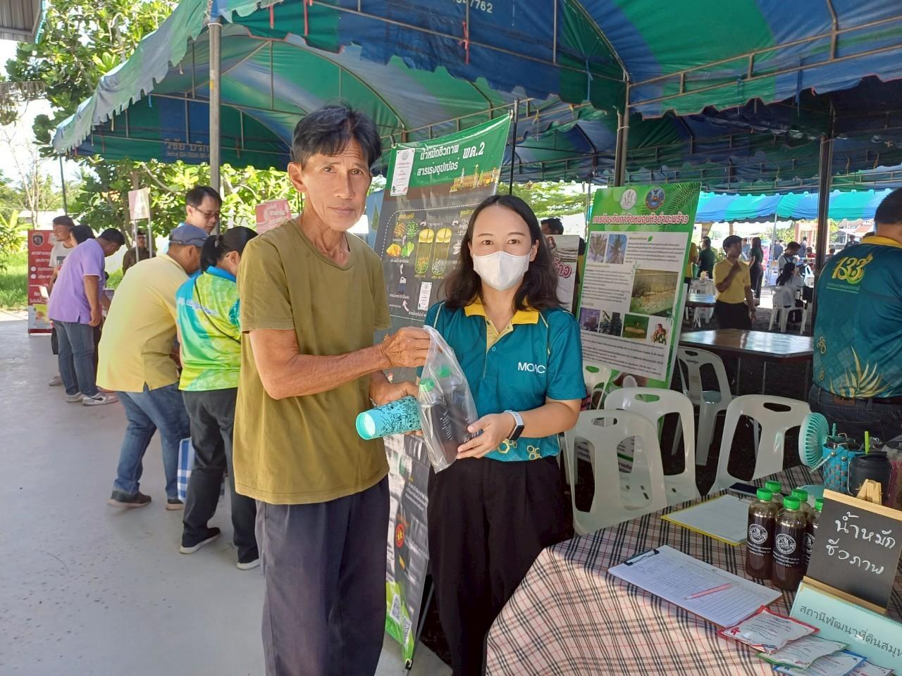 ภาพประกอบที่ 9