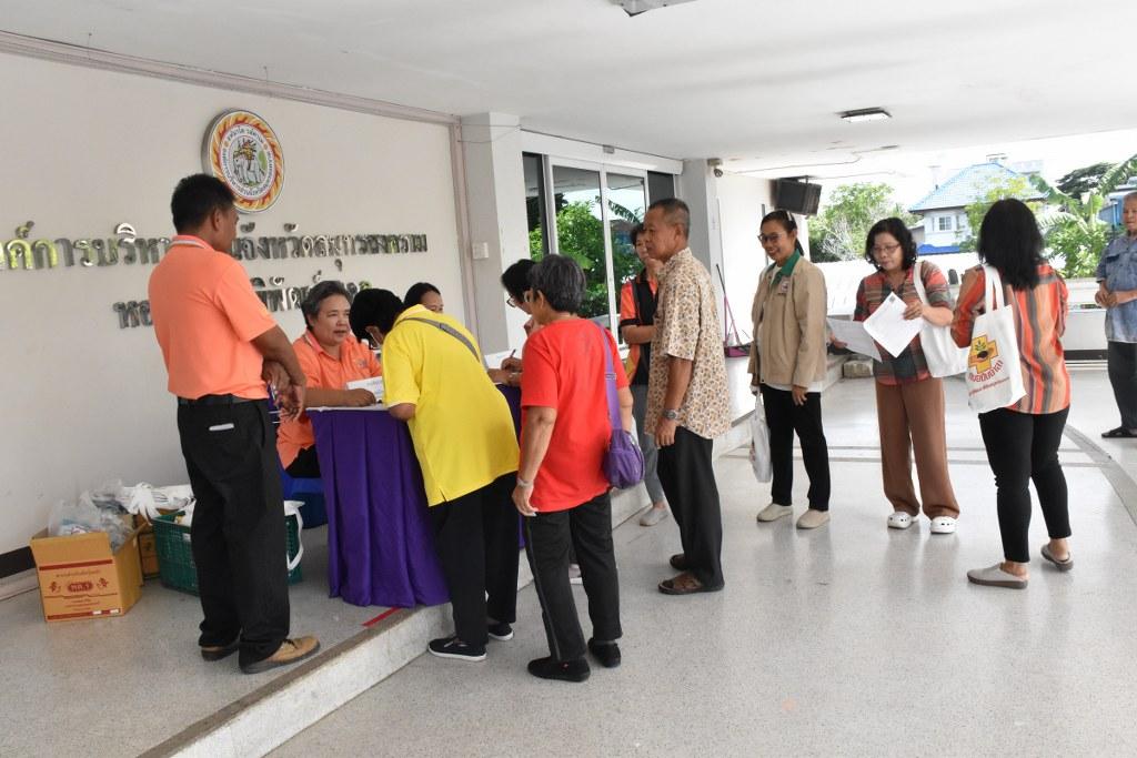 ภาพประกอบที่ 5