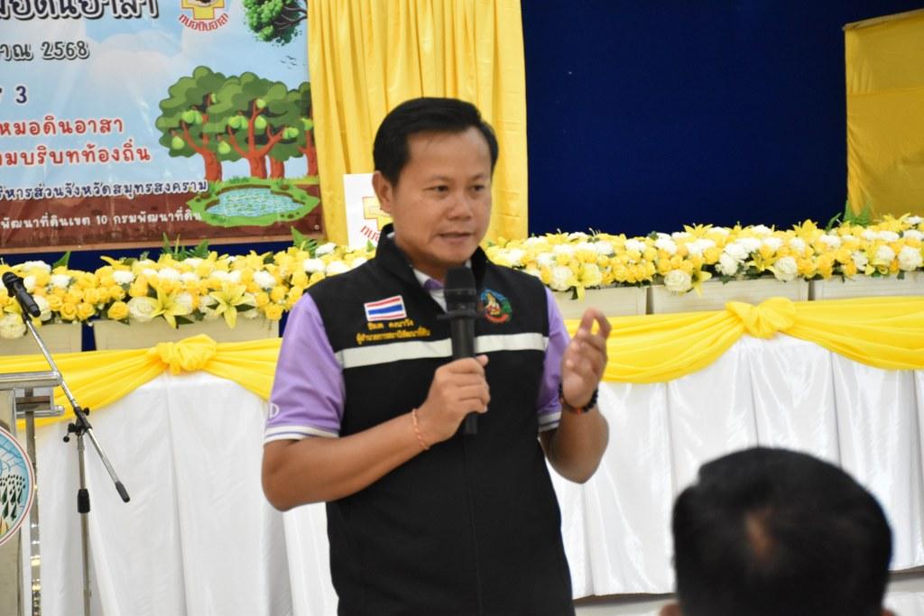 ภาพประกอบที่ 13