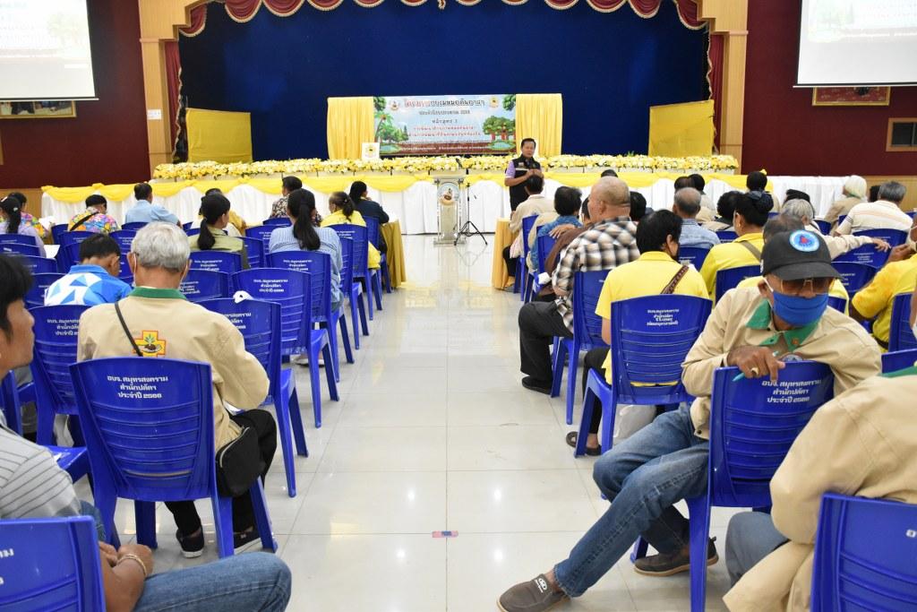 ภาพประกอบที่ 14