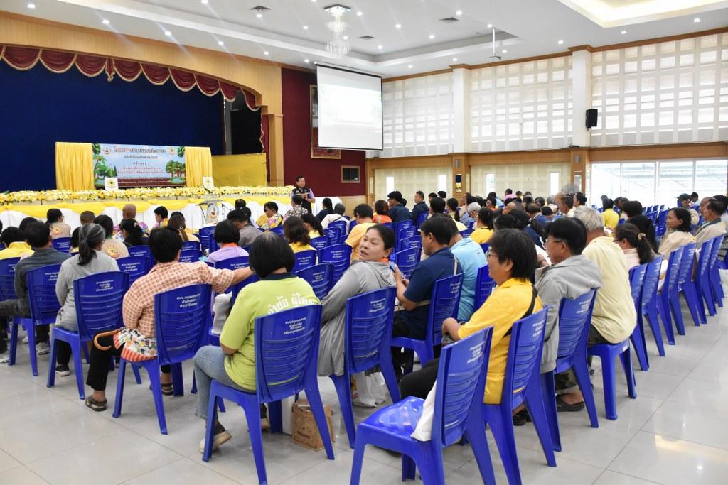 ภาพประกอบที่ 15