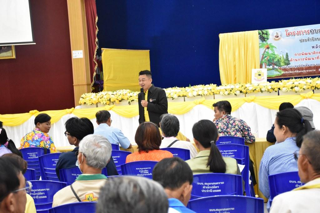 ภาพประกอบที่ 17