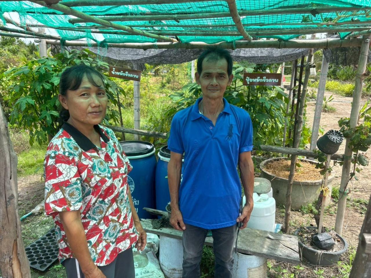 ภาพประกอบที่ 4